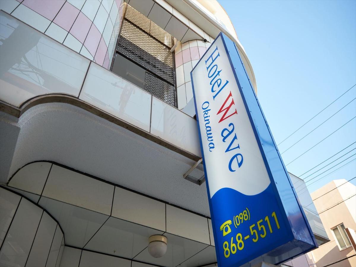 Hotel Wave Naha Ngoại thất bức ảnh