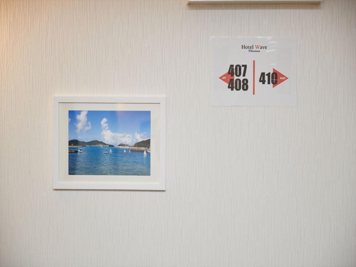 Hotel Wave Naha Ngoại thất bức ảnh